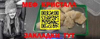 дживик Краснодар