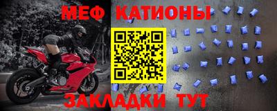 дживик Краснодар