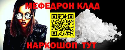 дживик Краснодар