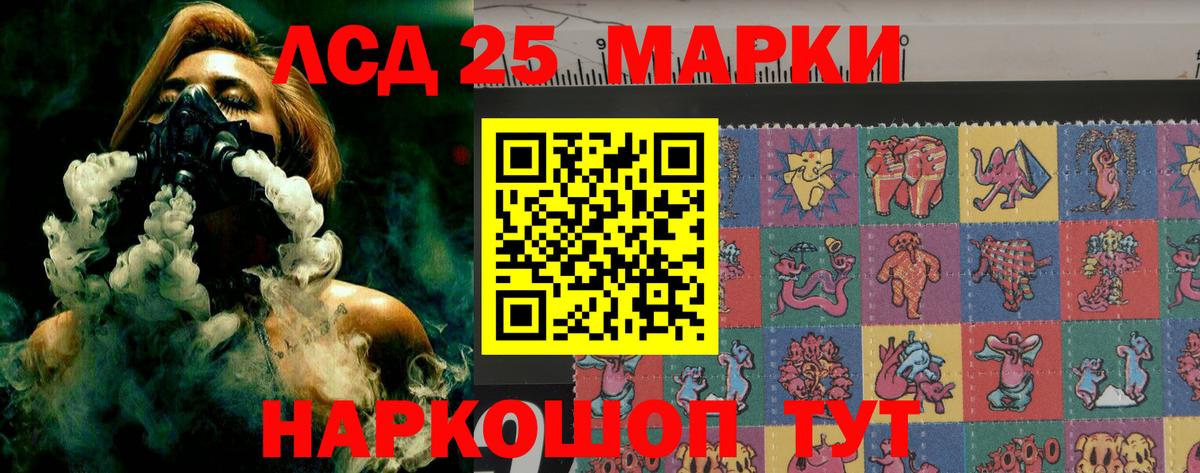Волоколамск  LSD-25 экстази ecstasy  Вход с VPN  LSD-25 экстази ecstasy 