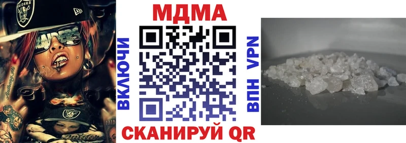 МДМА кристаллы  Волоколамск 