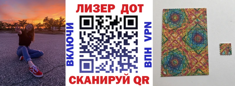 Наркотические марки 1,8мг  MEGA   Волоколамск 