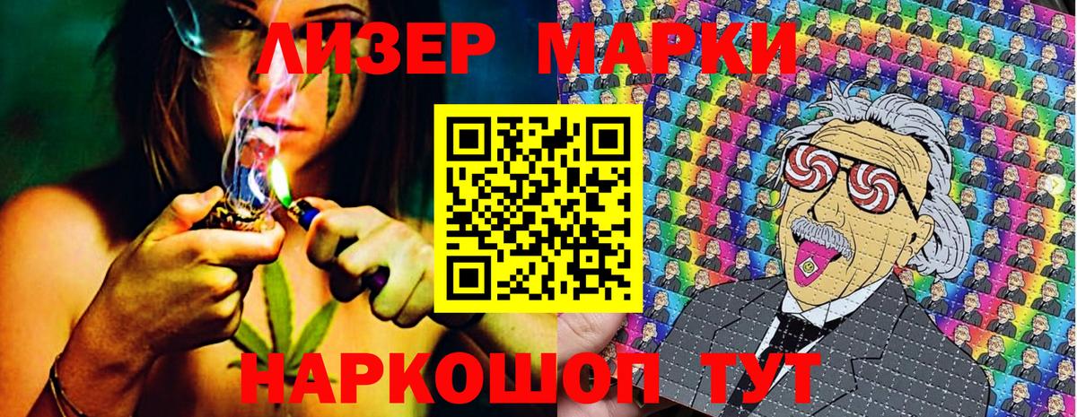 наркотики  Марки NBOMe 1,5мг  Вход с VPN  Марки NBOMe 1,5мг  Волоколамск 