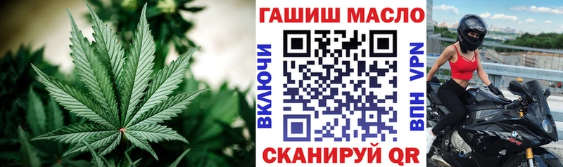 цена наркотик  Волоколамск  ТГК Wax 