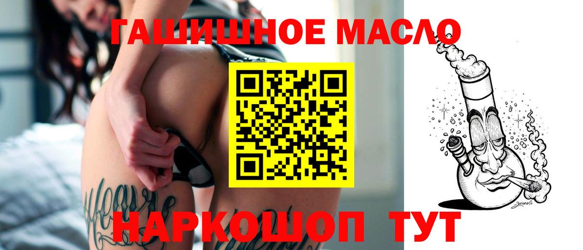 ТГК вейп с тгк  где продают наркотики  Волоколамск  Вход с VPN  гидра как войти  ТГК вейп с тгк 