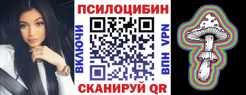 Псилоцибиновые грибы мицелий гидра зеркало Волоколамск