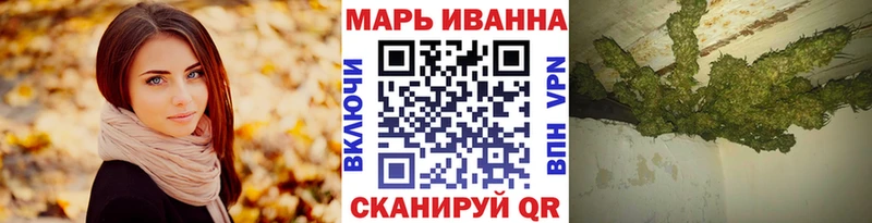 МЕГА вход  купить   Волоколамск  Канабис Amnesia 